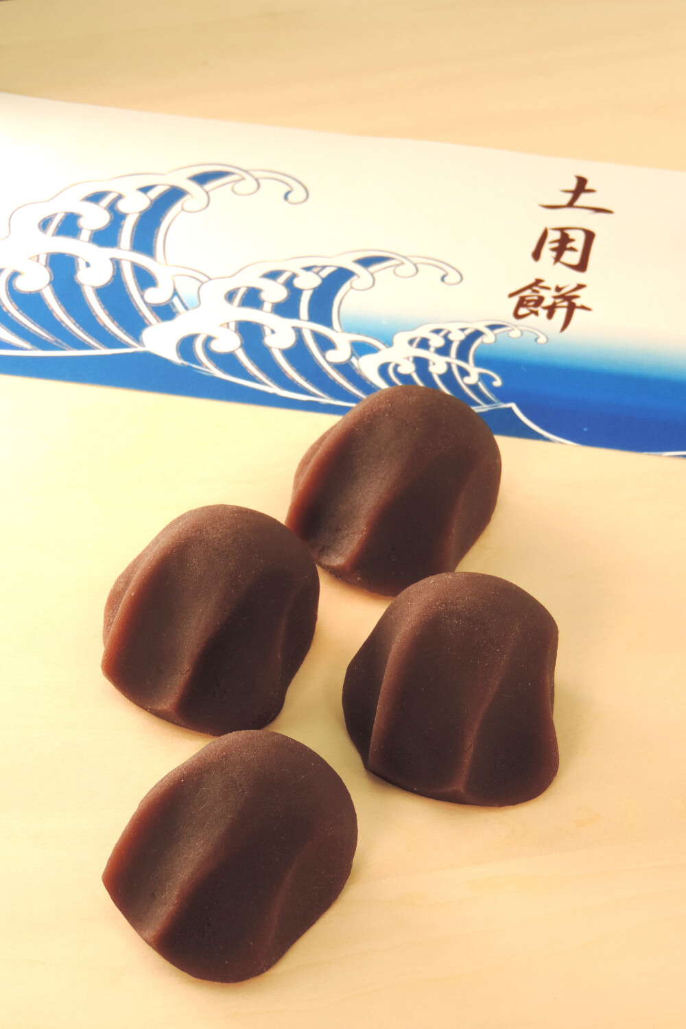 🌊🌊 土用の丑 🌊🌊