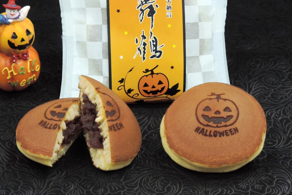🎃👻HAPPY HALLOWEEN🎃👻