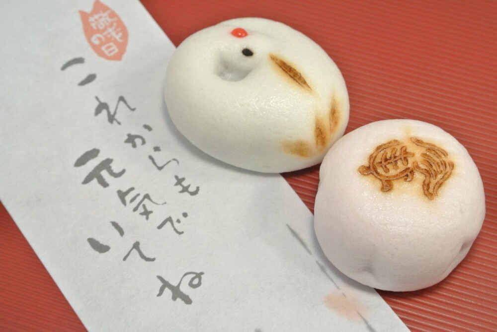 【敬老の日限定】上生菓子