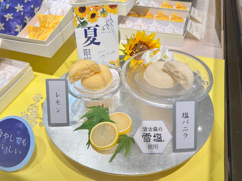 夏のオススメ☁️ふくふくふ