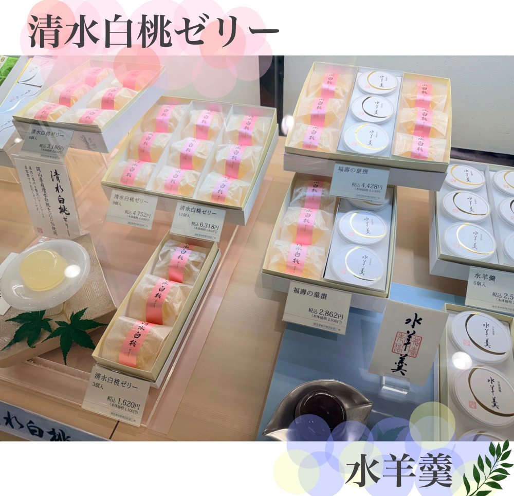 ひんやりスイーツ🧊