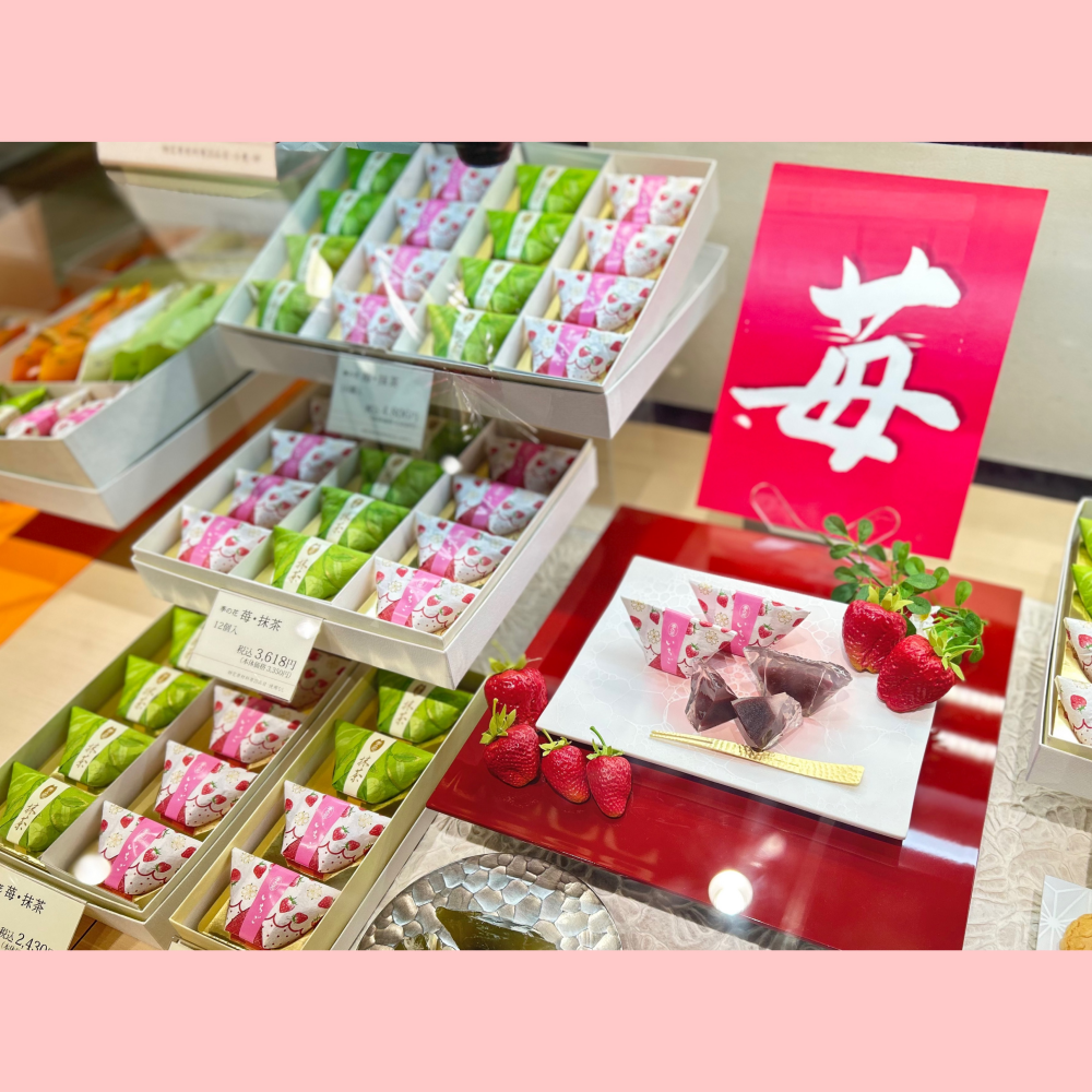 春のさきがけに 季の花 苺🍓