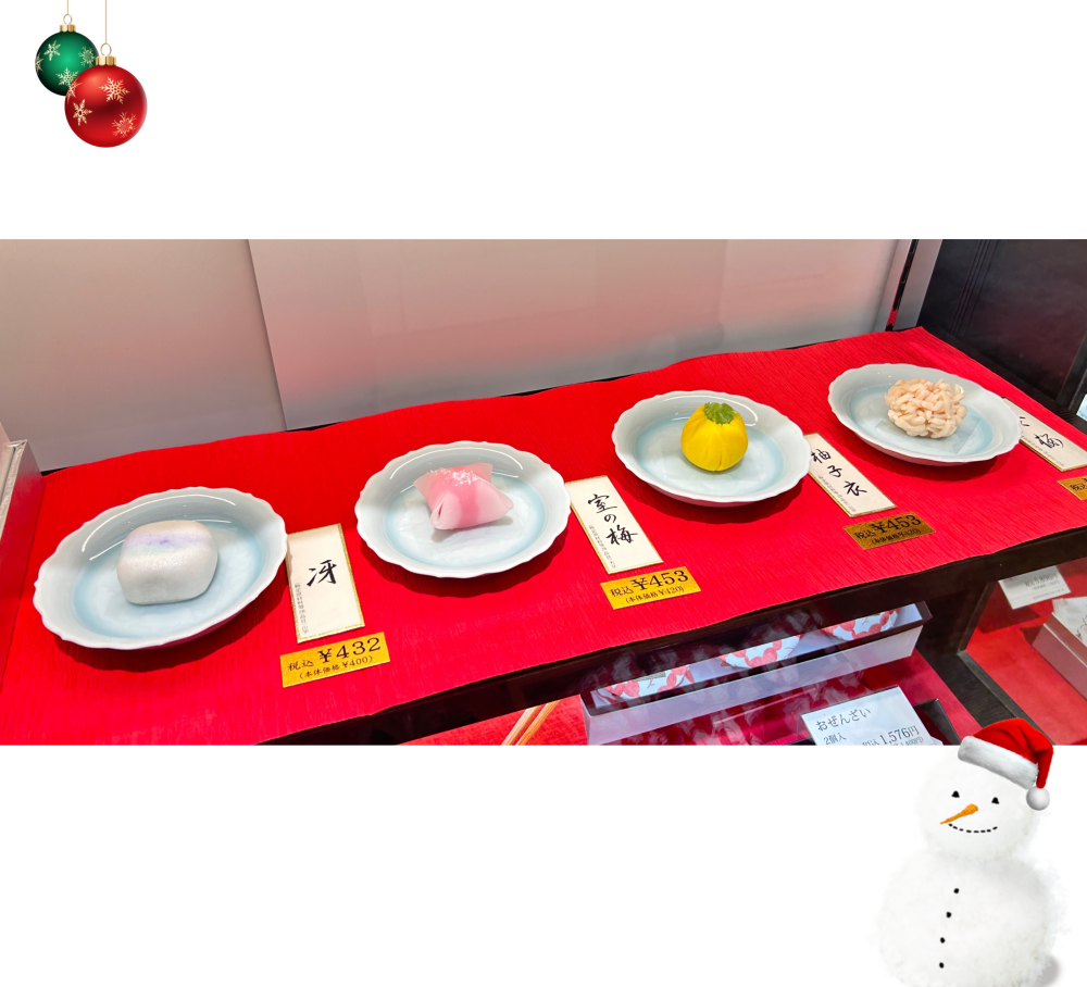 季節の上生菓子🎄