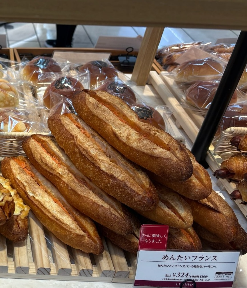 【ルビアン】焼きたてパン