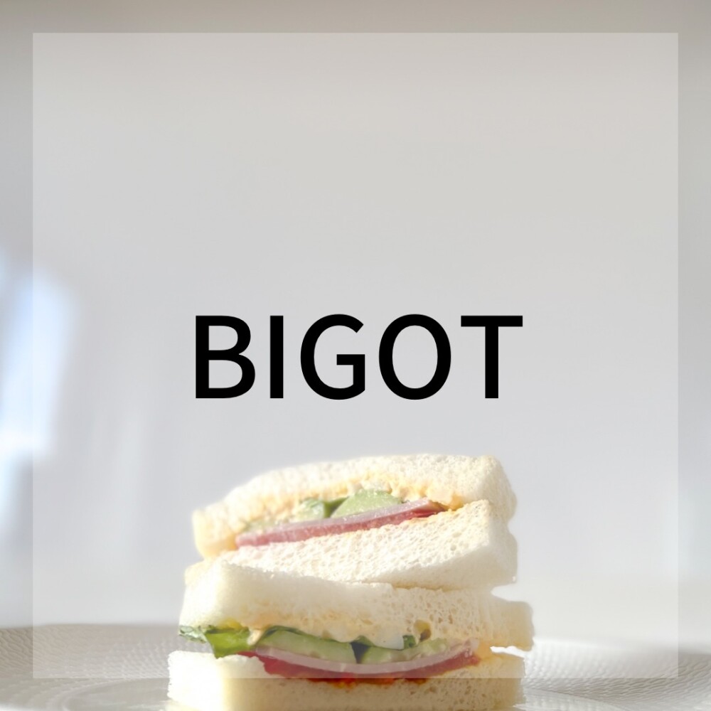 ✨🥪ビゴのサンドウィッチ🥪✨