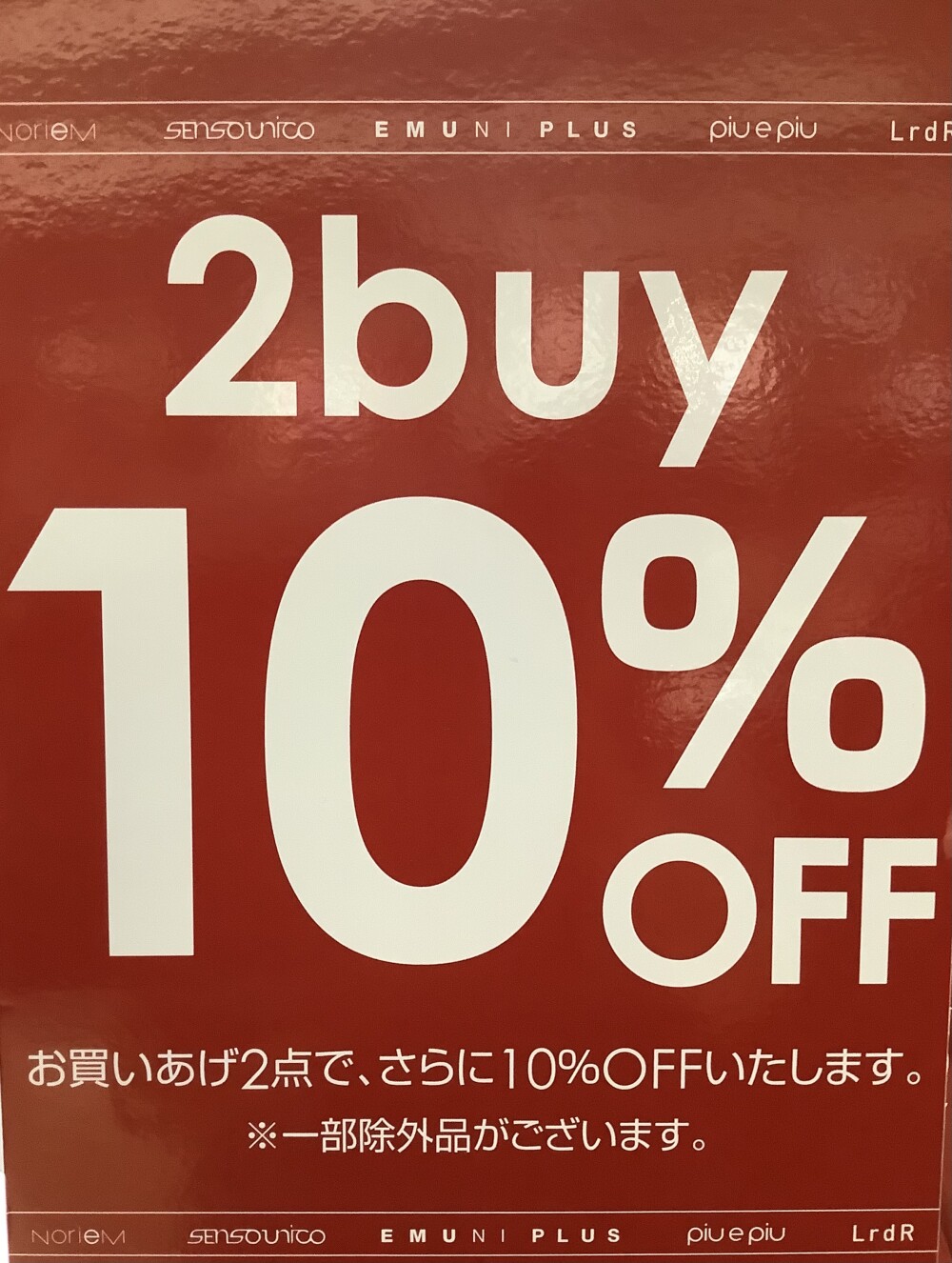 ☆2buy10%off☆