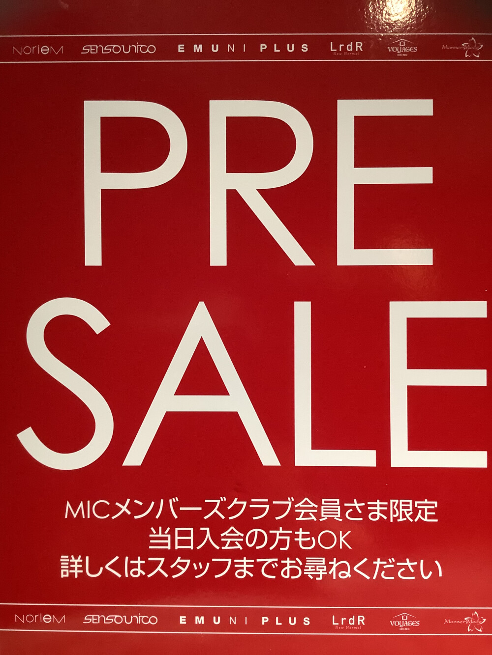 ◆オープンプレセール◆