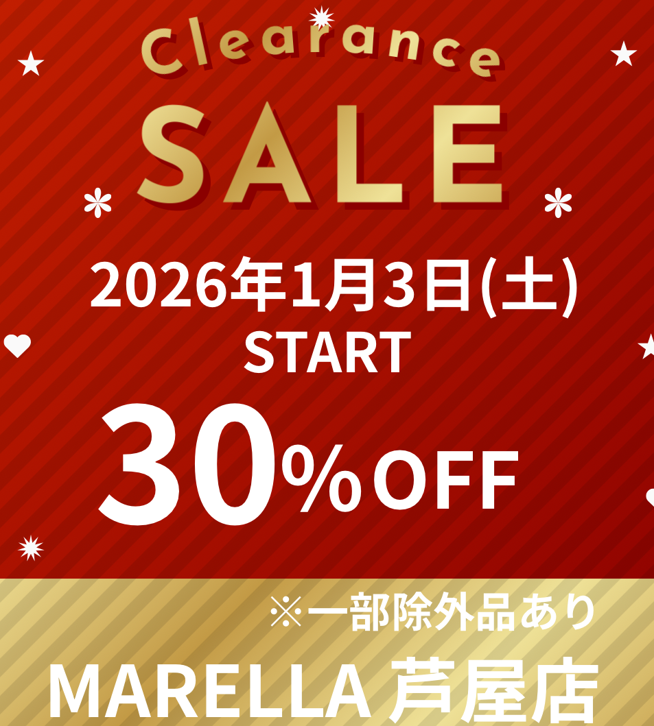 冬のクリアランスセール