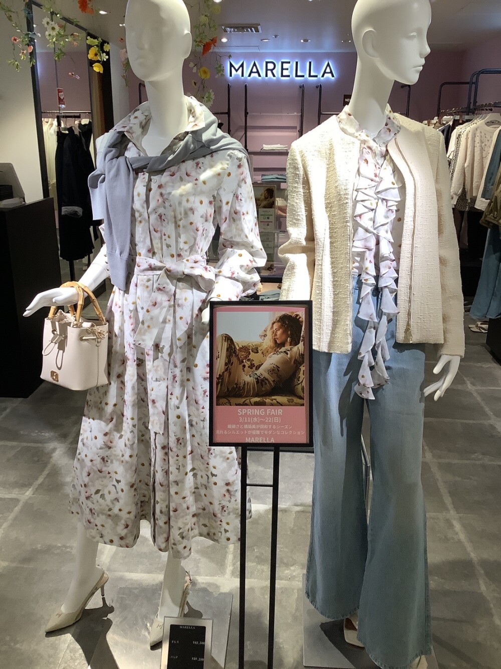 春のワードロープ