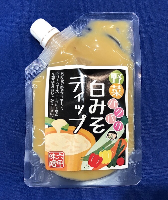 【六甲みそ】野菜パクパク　白みそディップ