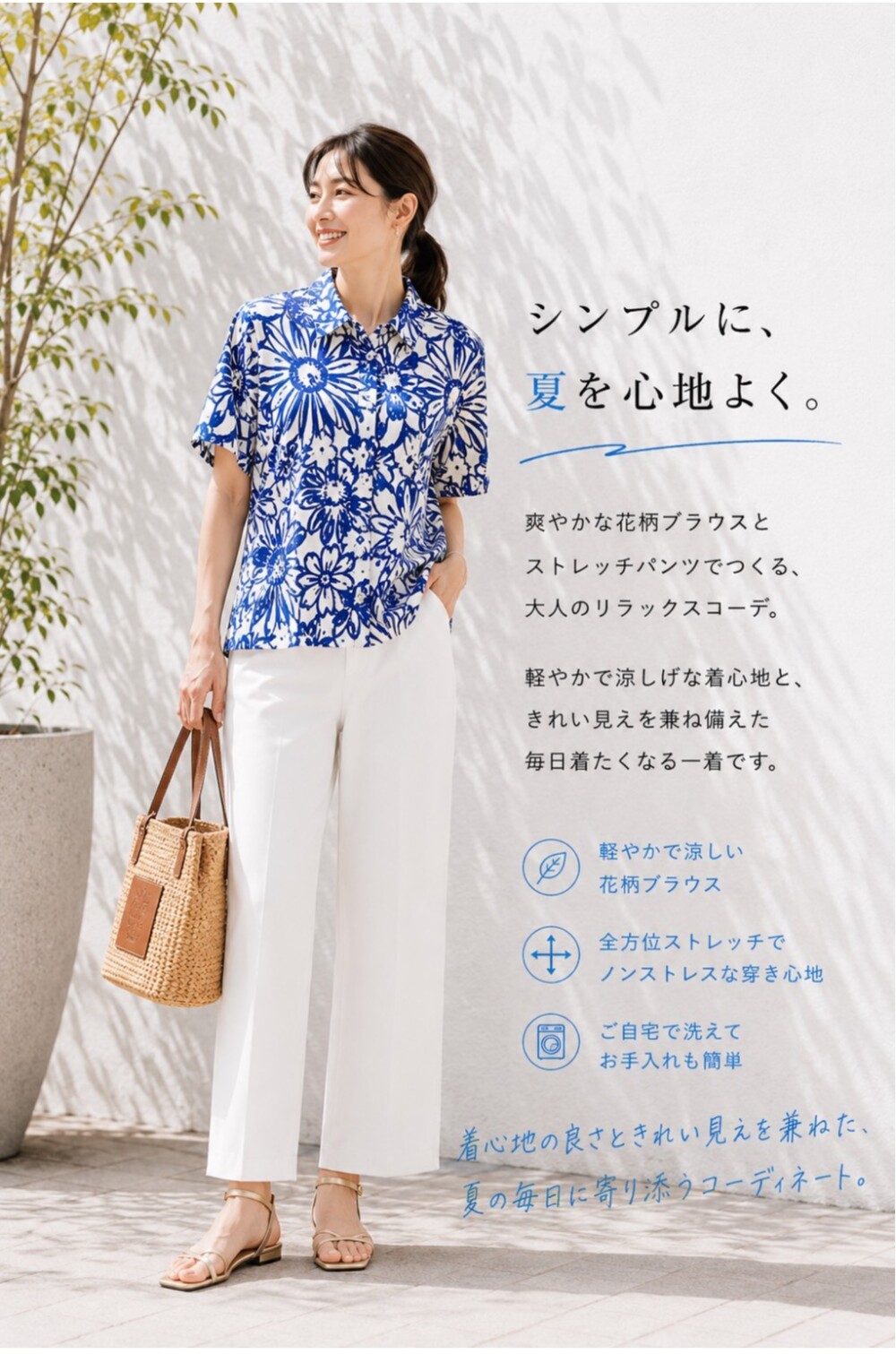 Triple Arrows（トリプルアローズ）POP UP STORE