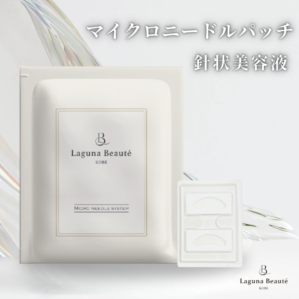 目元・目下のケアに👌