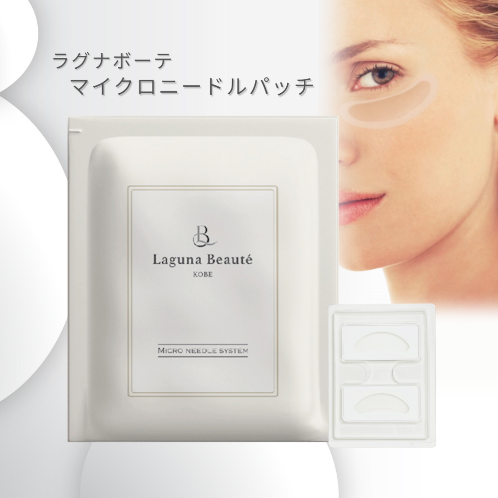 目元・目下のケアに👌