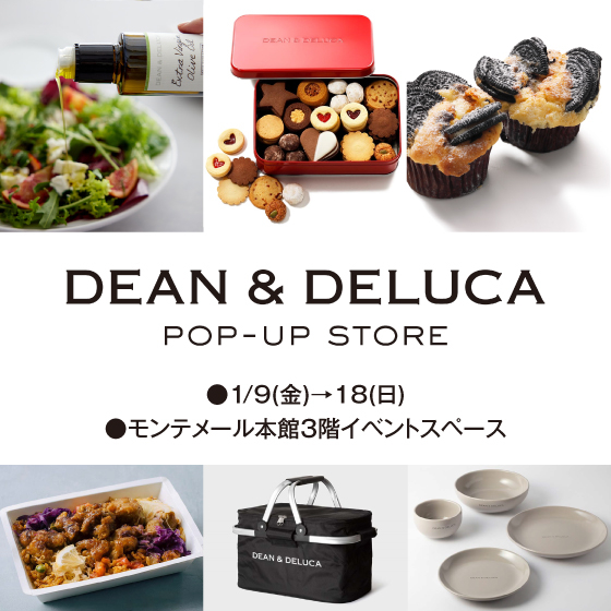 DEAN & DELUCA POP-UP STORE開催！！