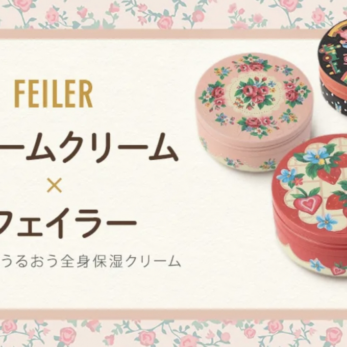 ✨スチームクリーム✨