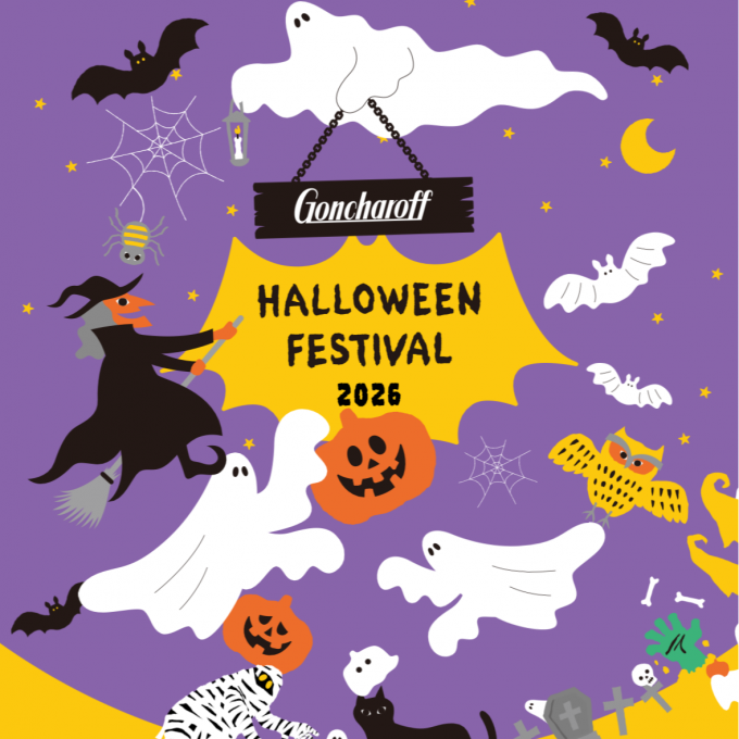 🎃2026 ハロウィン限定スイーツ🎃