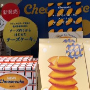 新発売のご案内です✨