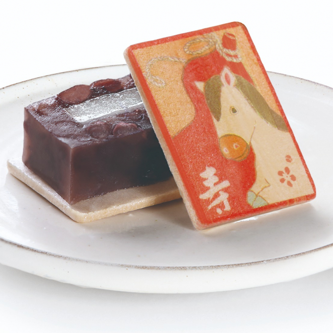 お年賀のおすすめ　あも歌留多（午）🐴