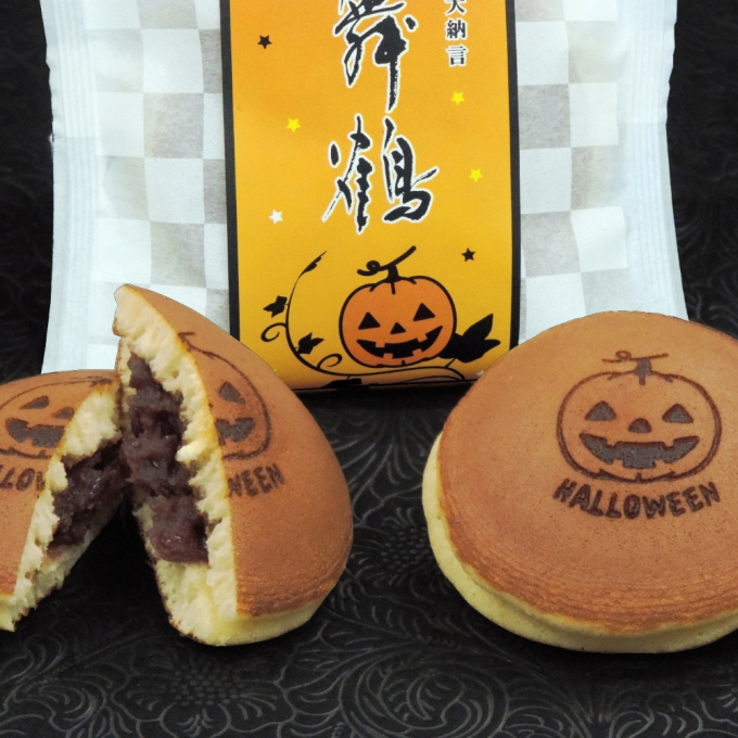 🎃👻HAPPY HALLOWEEN🎃👻