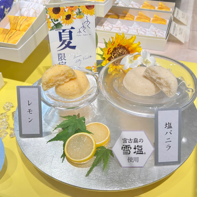 夏のオススメ☁️ふくふくふ