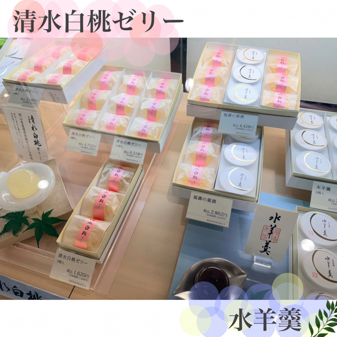 ひんやりスイーツ🧊