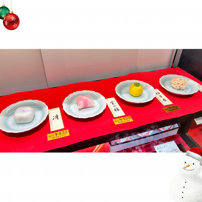 季節の上生菓子🎄