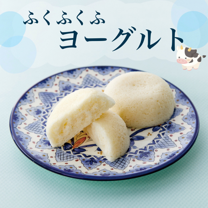 ふくふくふヨーグルト🐄