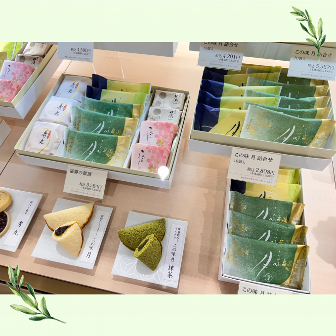 🐥ハイジ ランチベルト🌸 | フェイラー | 大丸芦屋店公式 SHOP BLOG