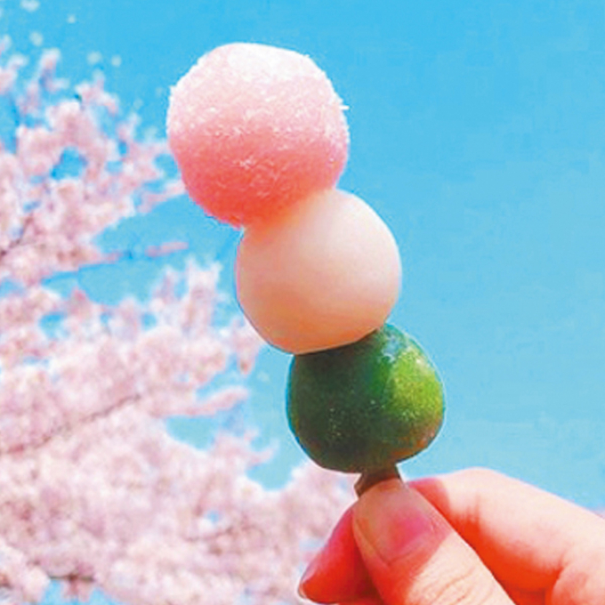 お花見団子🍡✨