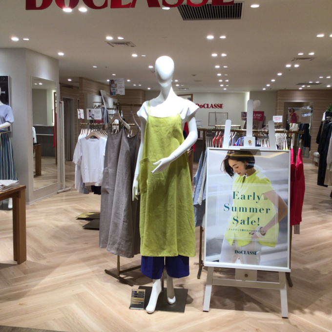 紳士服 洋品 大丸芦屋店公式 Shop Blog