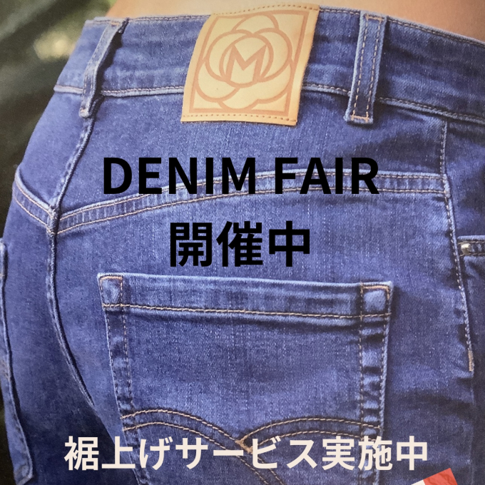 DENIM FAIR
