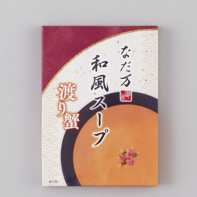 地下１階（米八横）イベントスペース　なだ万　厨房
