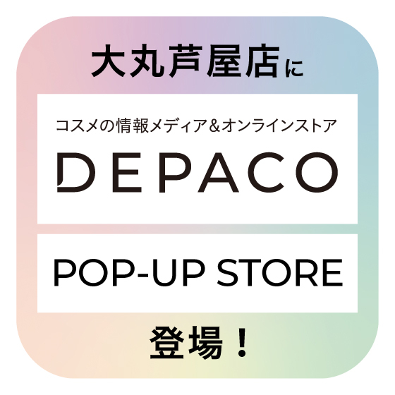 ♬デパコ　POP-UPストア♬