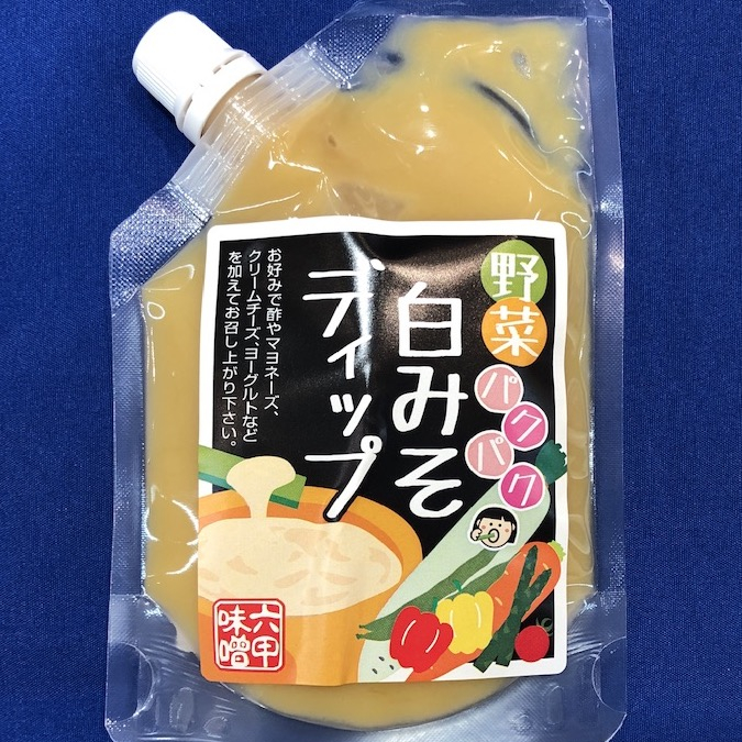 【六甲みそ】野菜パクパク　白みそディップ
