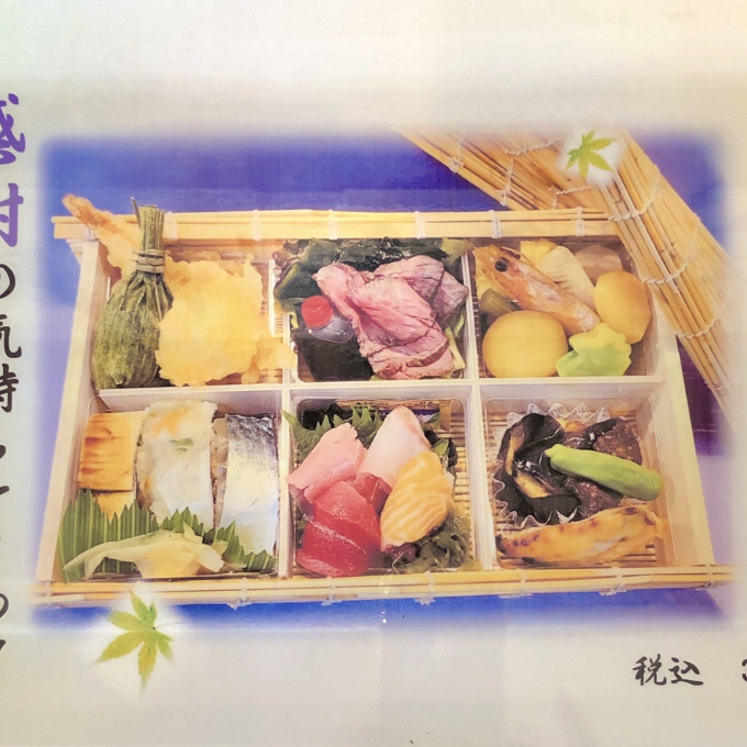 父の日にはさえきの「父の日弁当」、おススメです✨