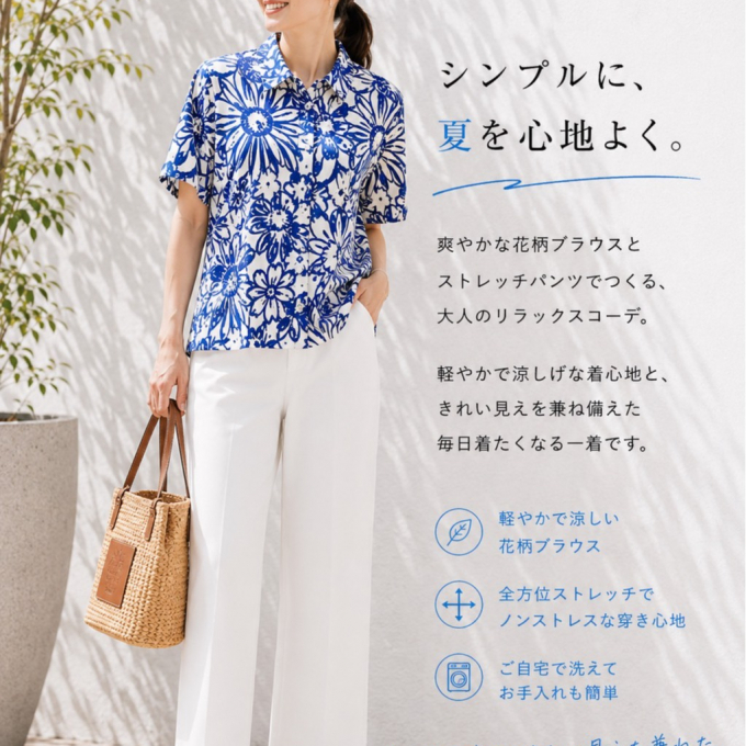 Triple Arrows（トリプルアローズ）POP UP STORE