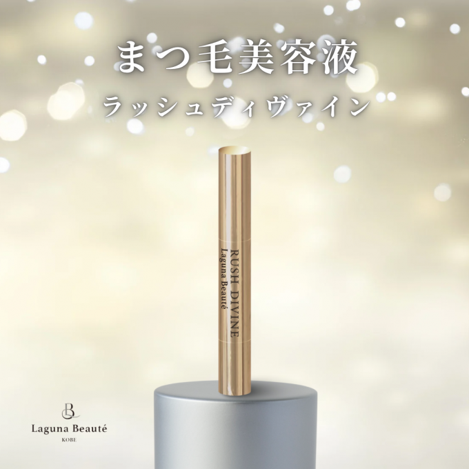 瞳から輝かせる　👀✨✨