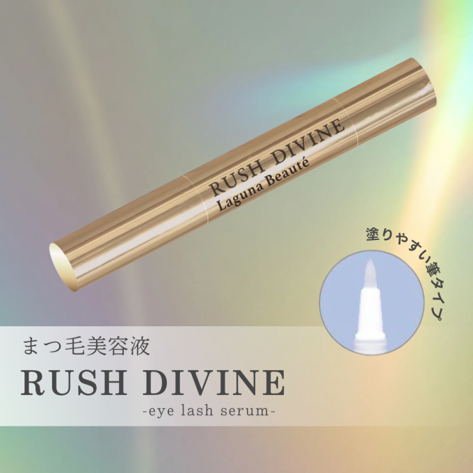 瞳から輝かせる　👀✨✨