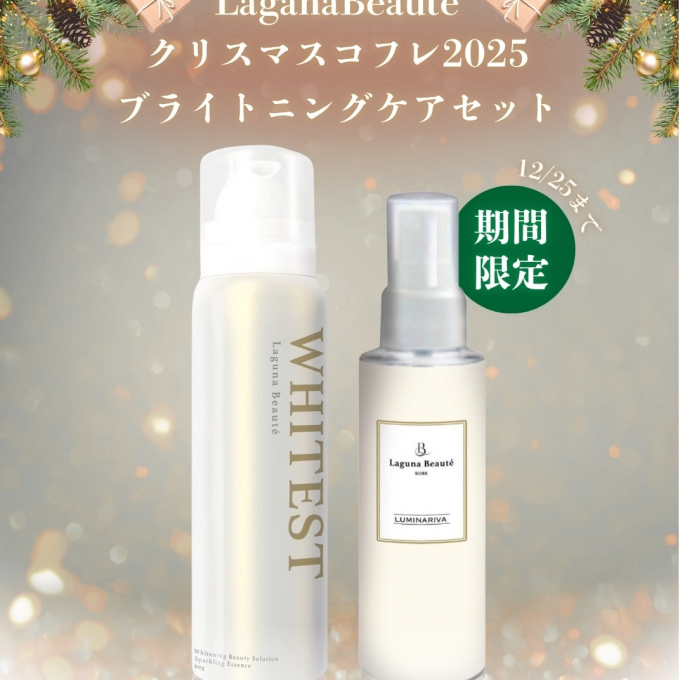 🎄クリスマスセット⭐️