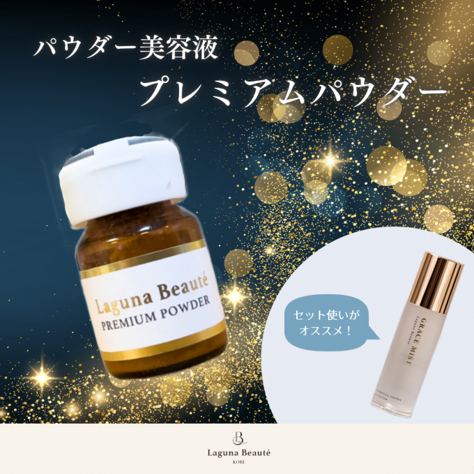 🌟おすすめ商品🌟