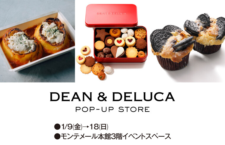 DEAN & DELUCA　POP-UP STORE