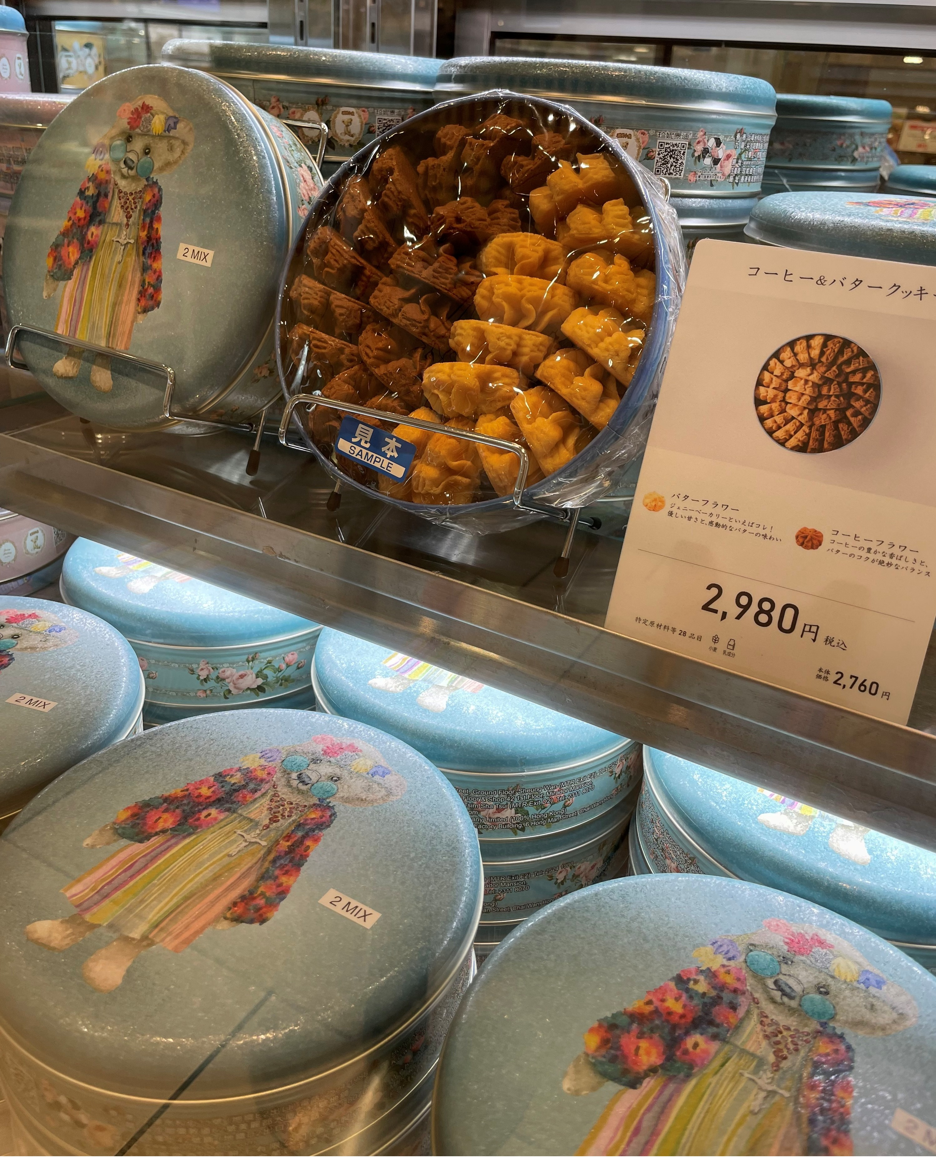 食品イベント