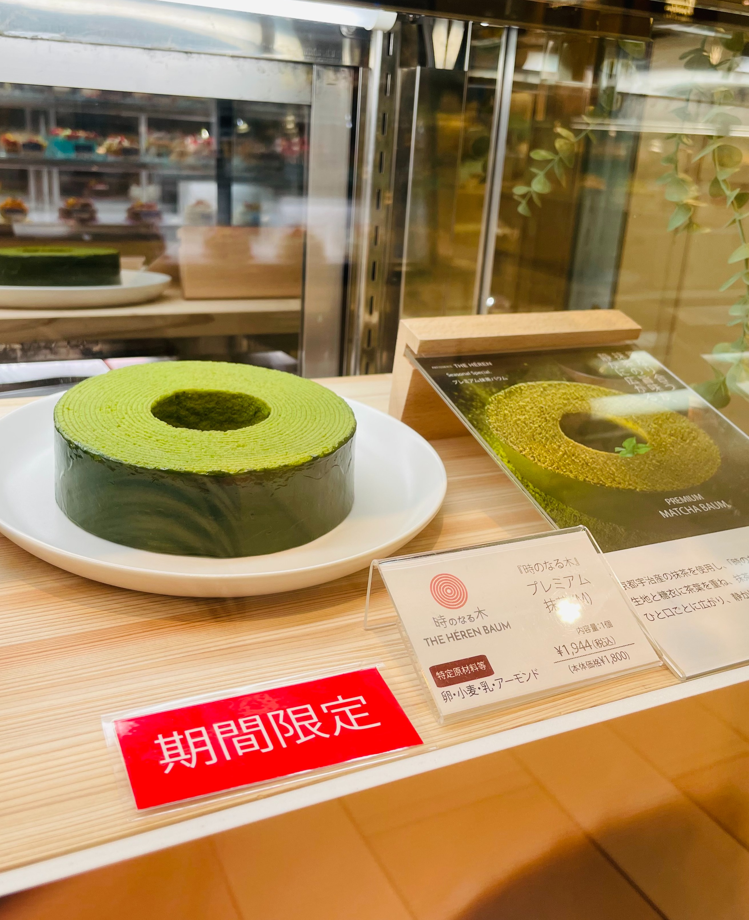 食品イベント