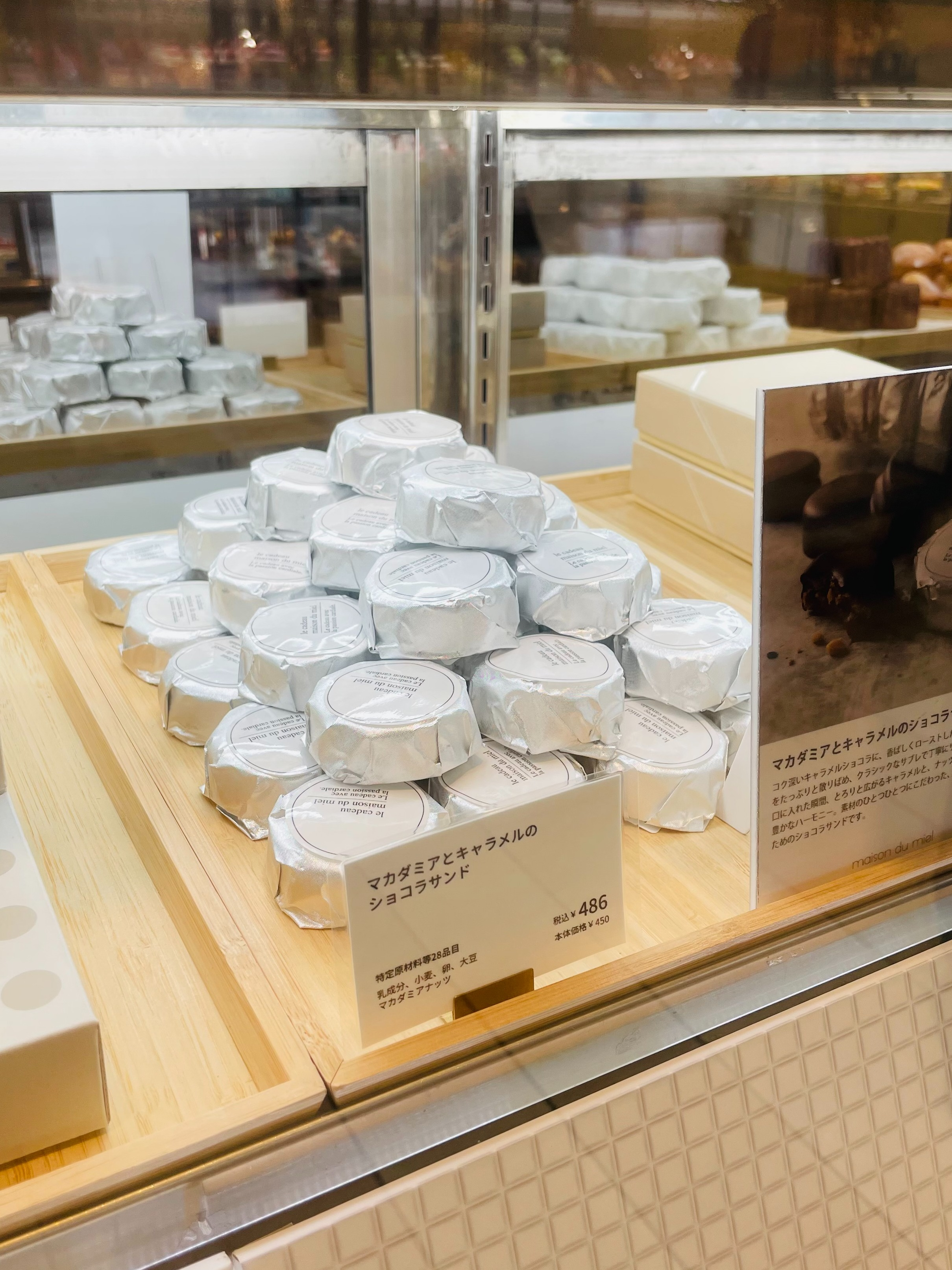 食品イベント