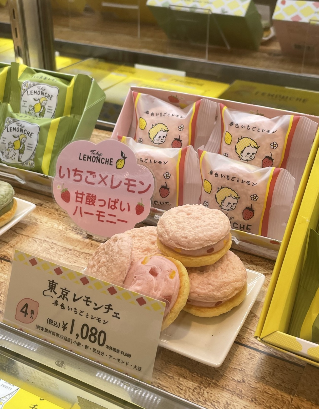 食品イベント】 | フードスナップ | 大丸神戸店公式 SHOP BLOG