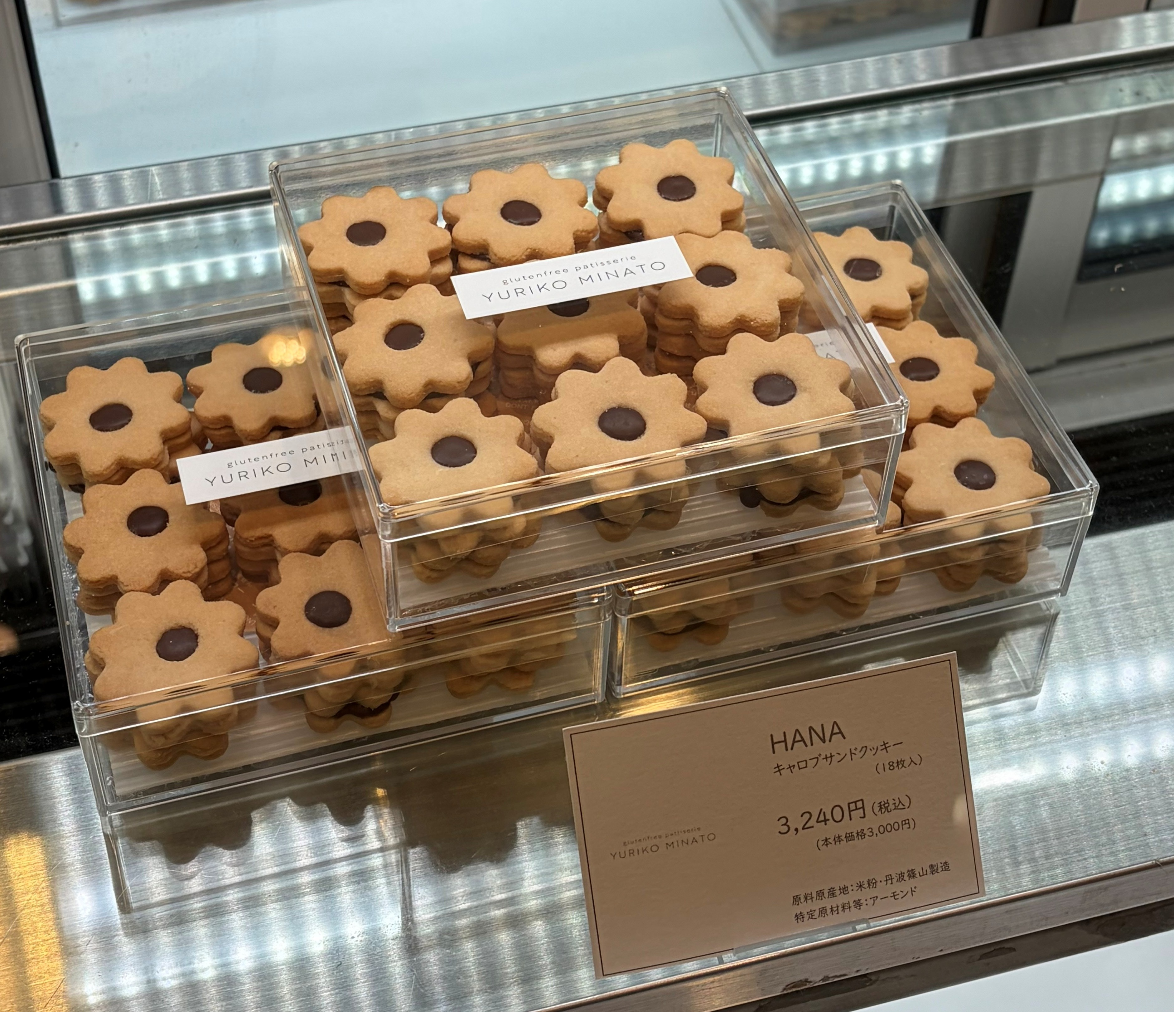 食品イベント