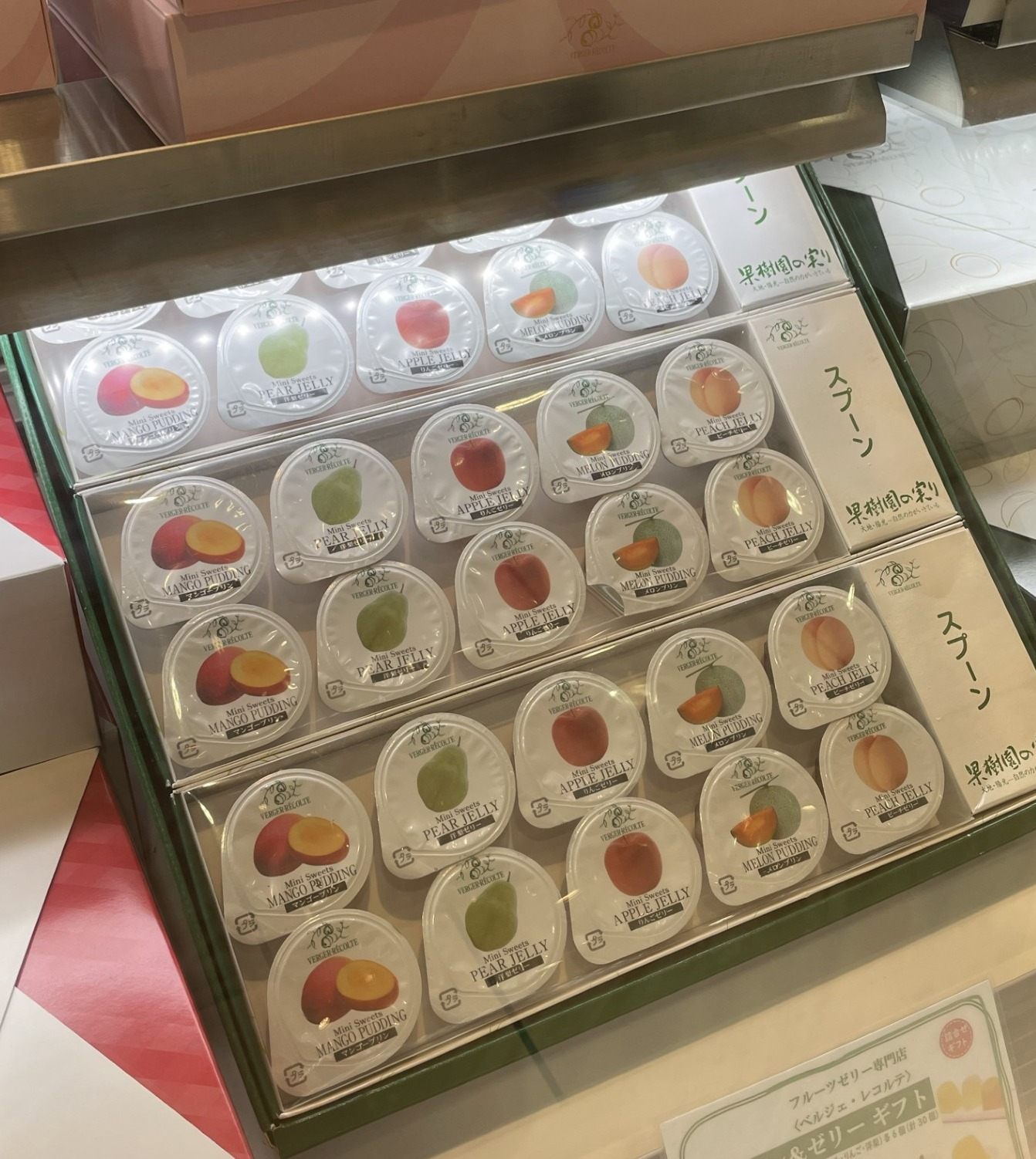 食品イベント