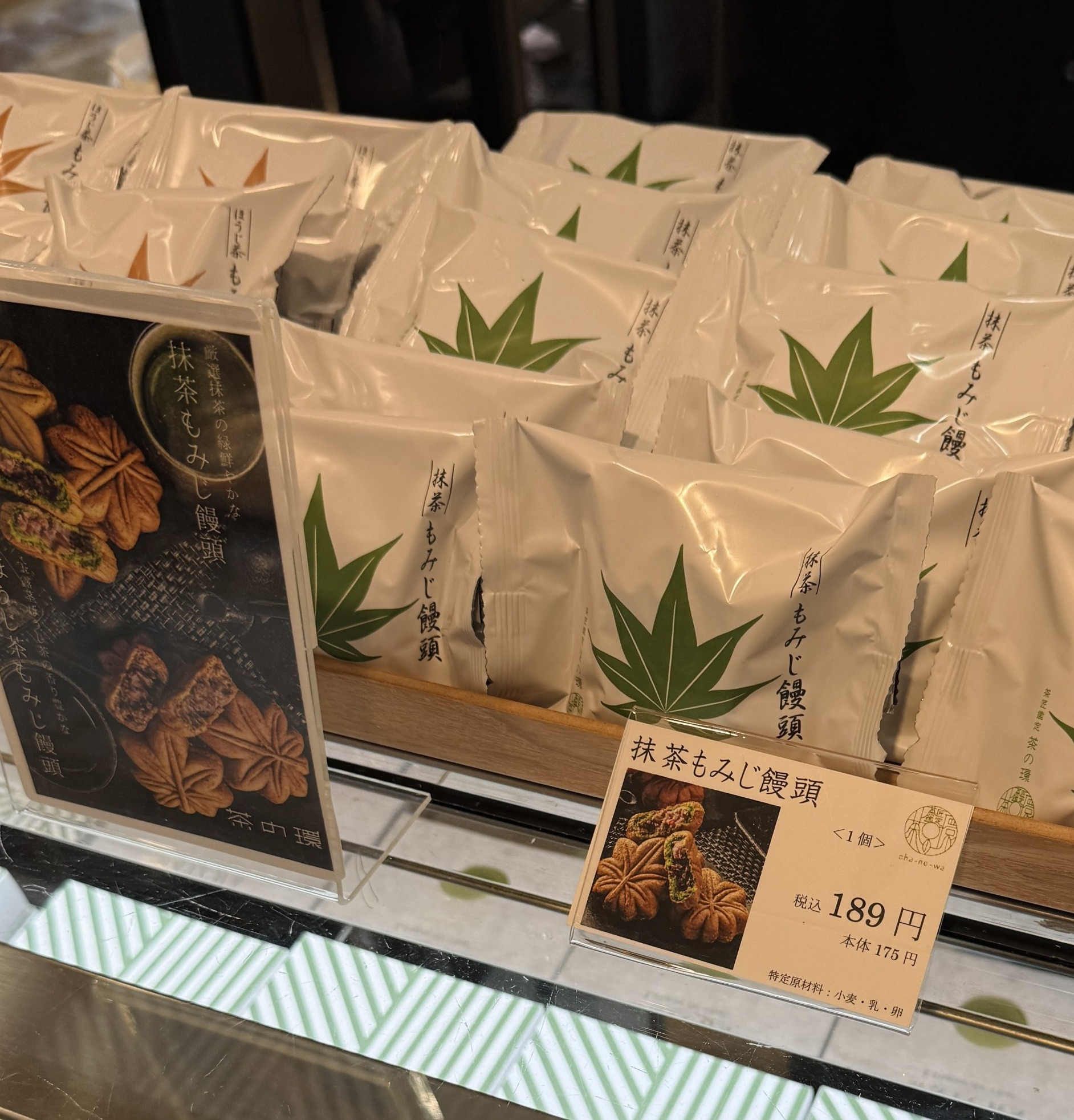 食品イベント