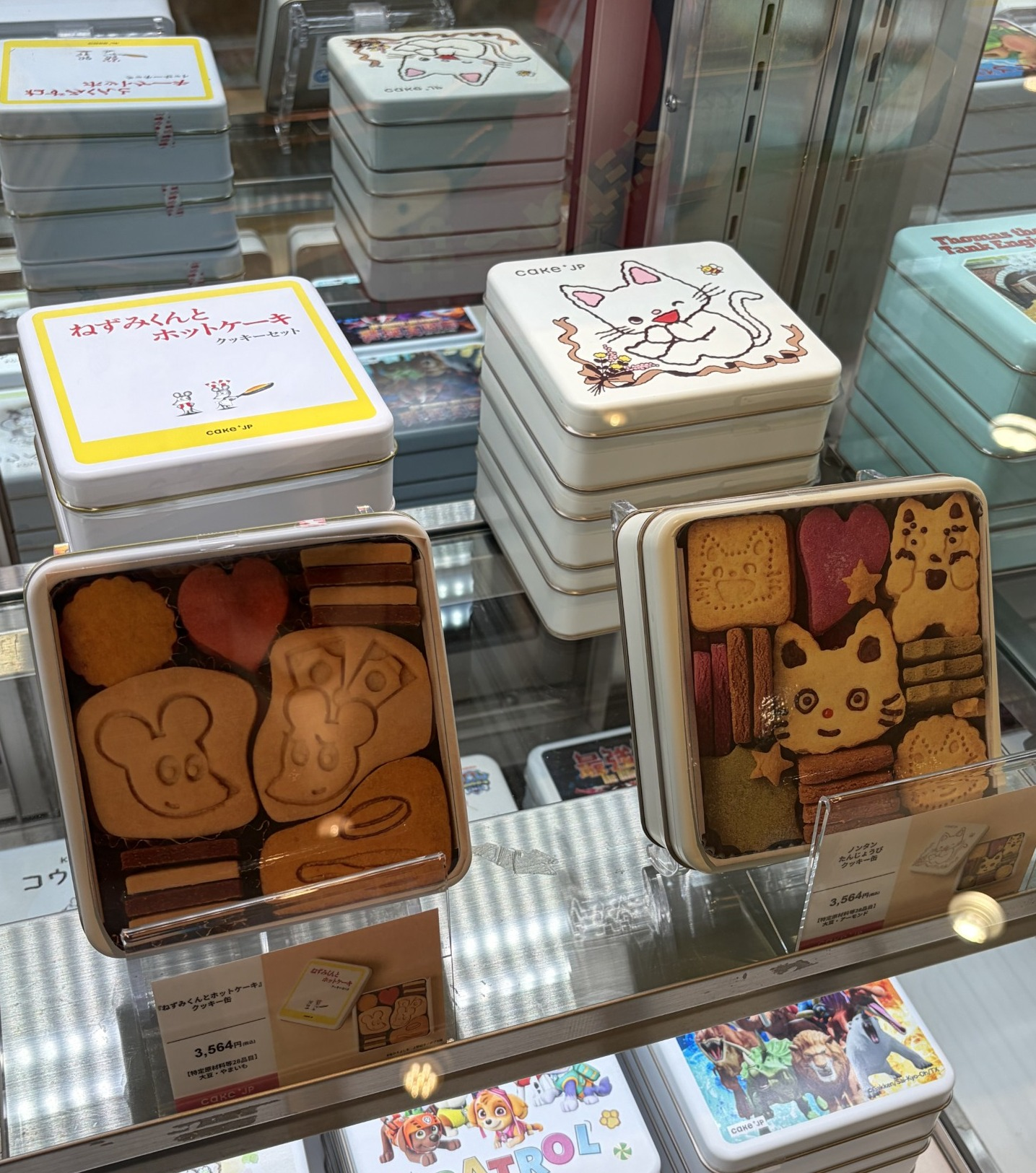 食品イベント
