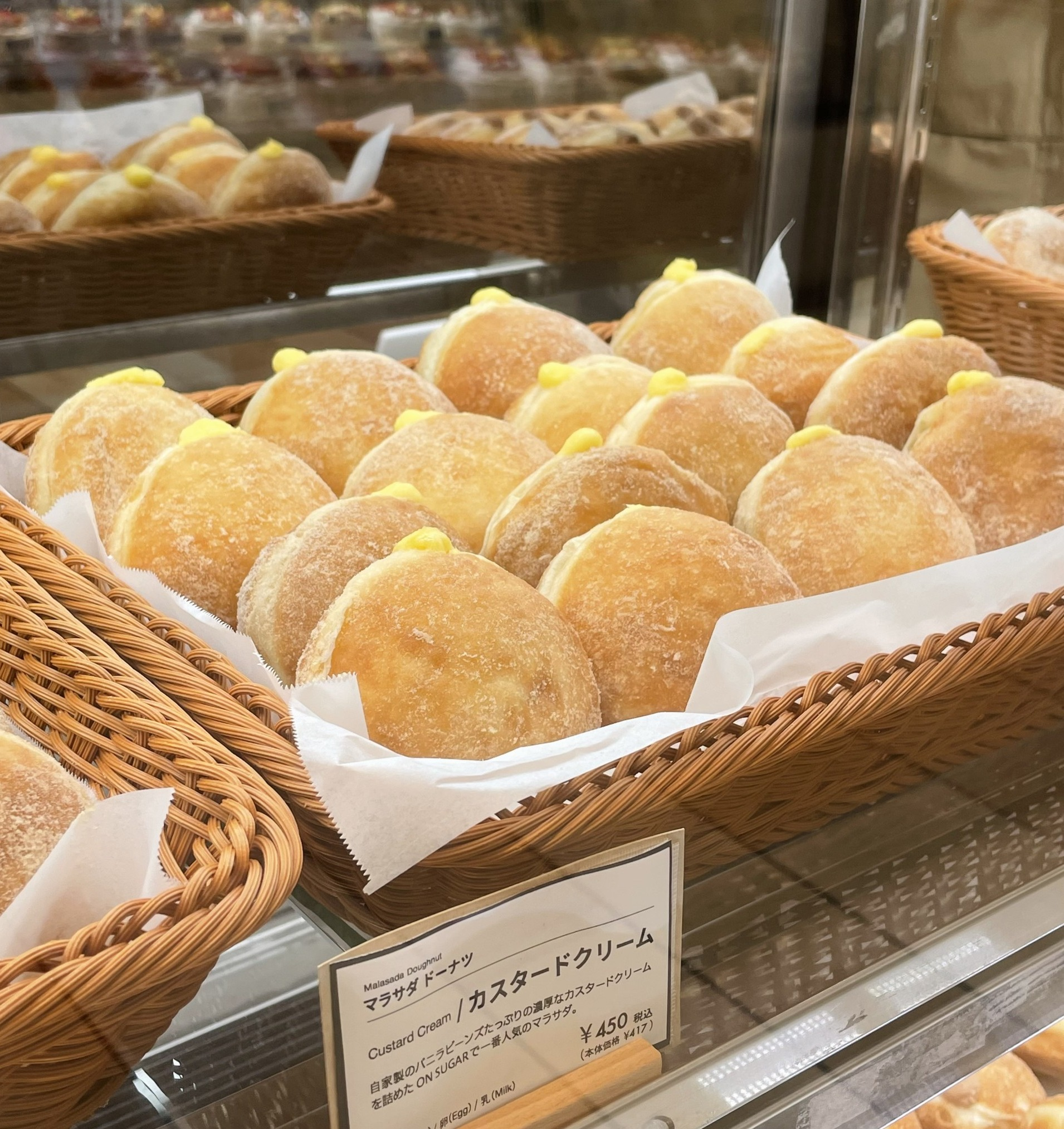 食品イベント